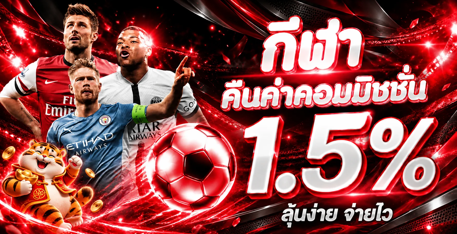 ข้อมูลกีฬาและผลบอลสดในธีม GSLOTZ999PLUS
