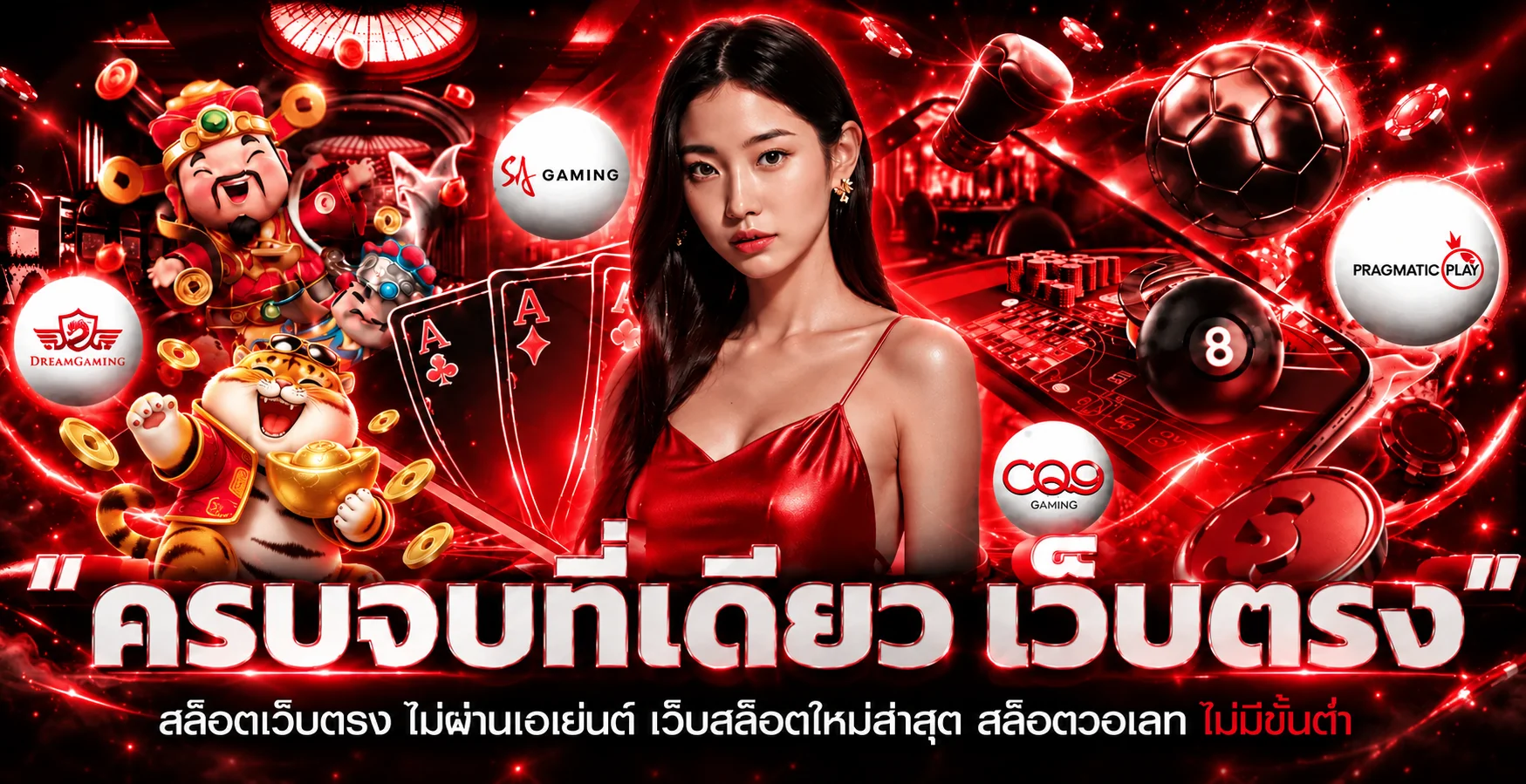 GSLOTZ999PLUS ศูนย์รวมเกมและบริการออนไลน์โทนแดงดำ