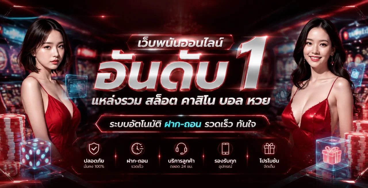 gslotz999plus โปรโมชั่น